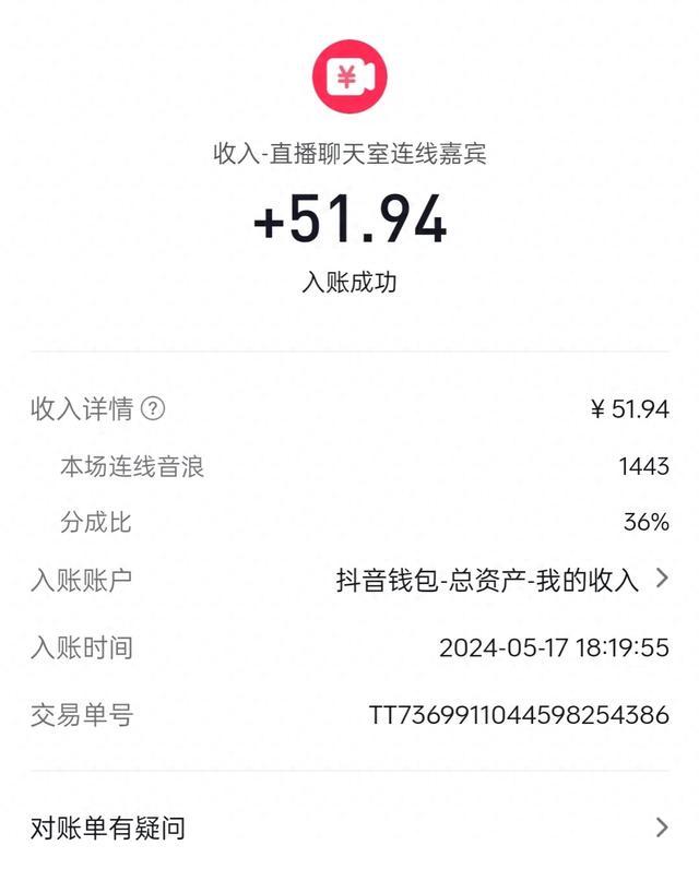 不露脸，语音直播，真的赚钱吗？