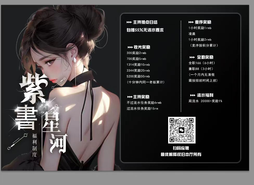 【咕咕语音】女厅：实力公会招收优质小姐姐