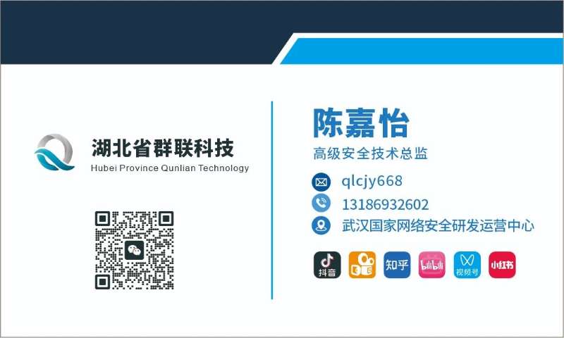 语聊软件Ddos防护/waf